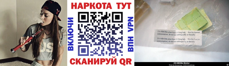 Наркотические вещества Ярославль КОКАИН Альфа ПВП АМФЕТАМИН Конопля Меф ГАШИШ