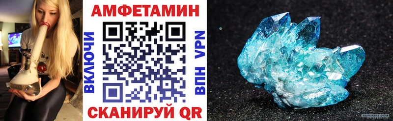 цена   Ярославль  АМФЕТАМИН 97% 