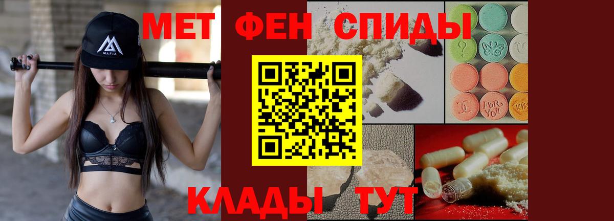 Amphetamine 98%  Амфетамин  Amphetamine  Ярославль  Вход с VPN 
