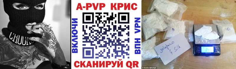 Alfa_PVP Соль Ярославль