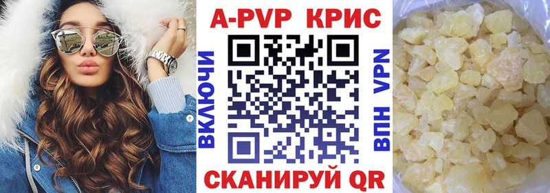 дарнет шоп  Ярославль  Альфа ПВП мука 