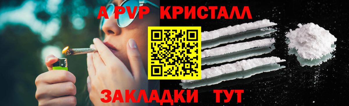 ГАШ Ярославль
