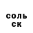 Амфетамин Розовый Mikola Gudiak