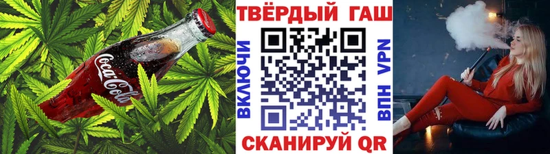 Печенье с ТГК марихуана  ссылка на мегу ссылка  Ярославль  даркнет сайт 
