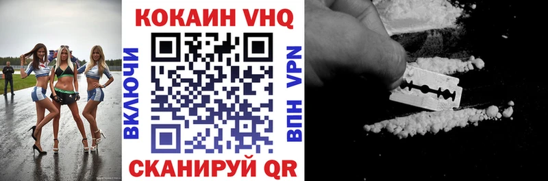 COCAIN FishScale  где купить наркоту  Ярославль 