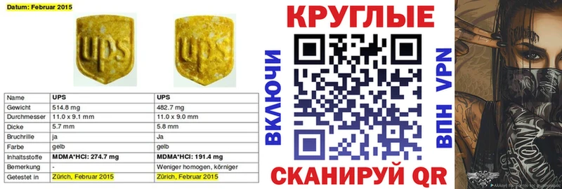 Ecstasy 250 мг  купить закладку  Ярославль 