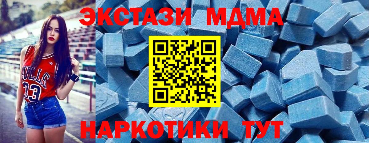 ссылка на мегу маркетплейс  Экстази  Вход с VPN  ЭКСТАЗИ 300 mg  Ярославль 