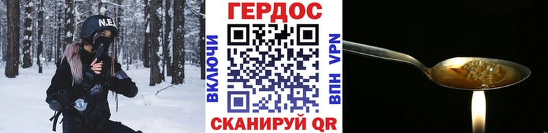 ГЕРОИН герыч  купить наркоту  Ярославль 