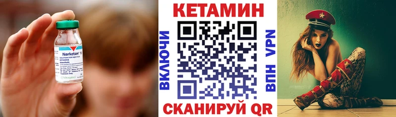 КЕТАМИН ketamine Ярославль