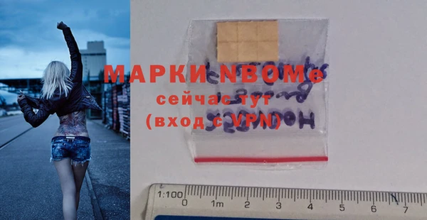 кокаин VHQ Абдулино