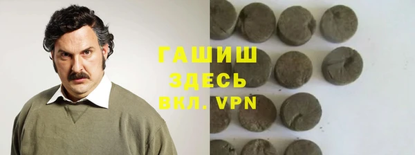кокаин VHQ Абдулино