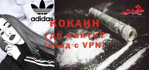 дурь Абаза