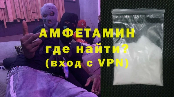 кокаин VHQ Абдулино