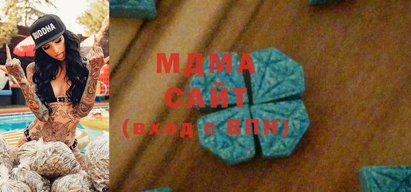 кокаин VHQ Абдулино