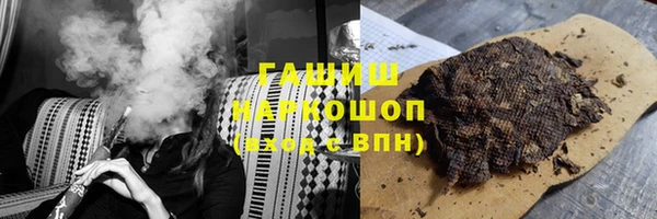 кокаин VHQ Абдулино