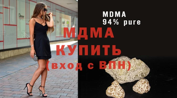 МДПВ Армянск