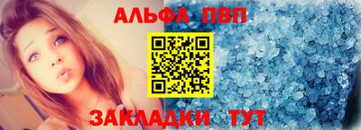 мефедрон мука Обнинск