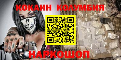 мефедрон мука Обнинск