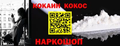 мефедрон мука Обнинск