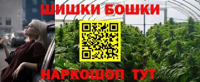 мефедрон мука Обнинск