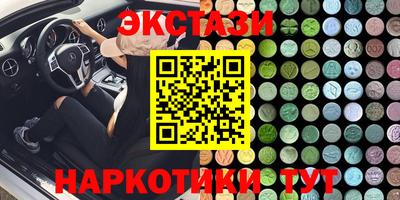 2c-b Обь