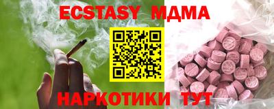 2c-b Обь