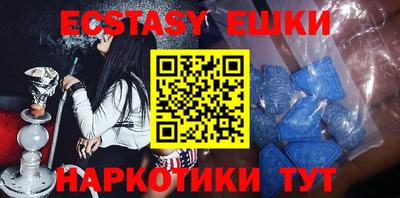мефедрон мука Обнинск