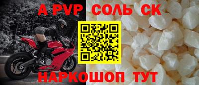 круглые Нягань