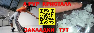 мефедрон мука Обнинск