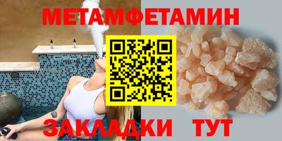 2c-b Обь