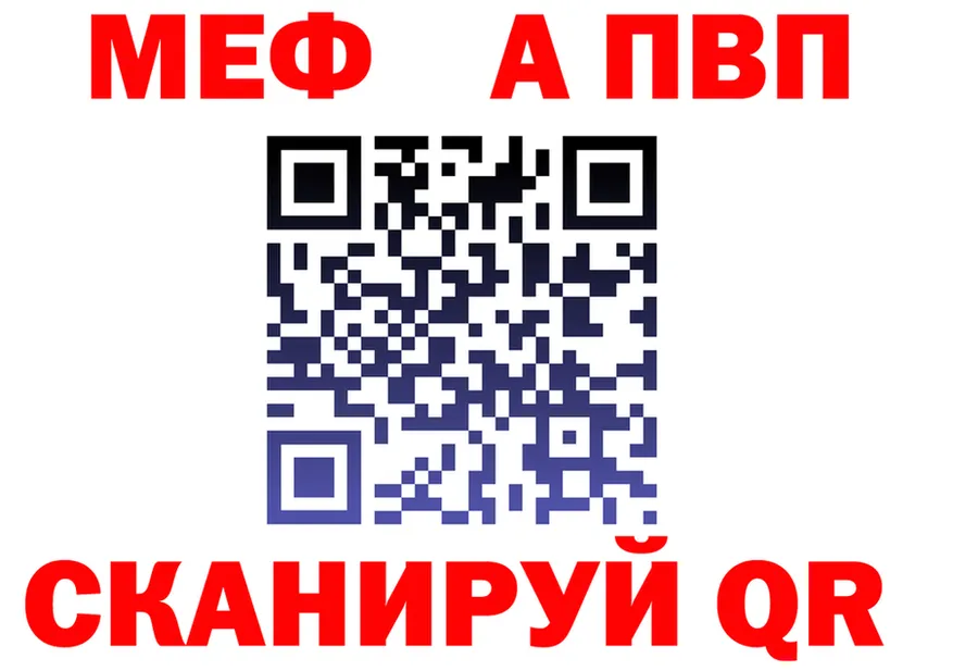 МЯУ-МЯУ VHQ ссылки маркетплейс OMG Ярославль