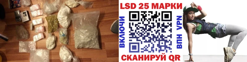 LSD-25 экстази ecstasy  Ярославль 