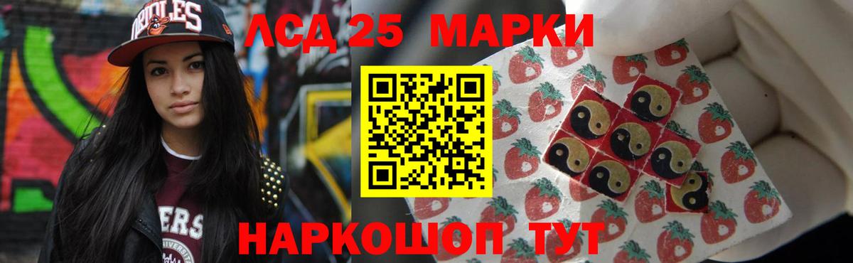 Ярославль  LSD-25 экстази ecstasy  ЛСД экстази кислота  Вход с VPN 