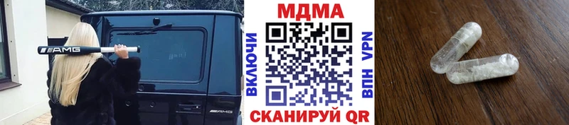 как найти   Ярославль  MDMA VHQ 