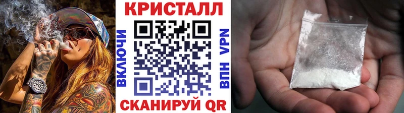 кракен как зайти  Ярославль  Метамфетамин Декстрометамфетамин 99.9% 