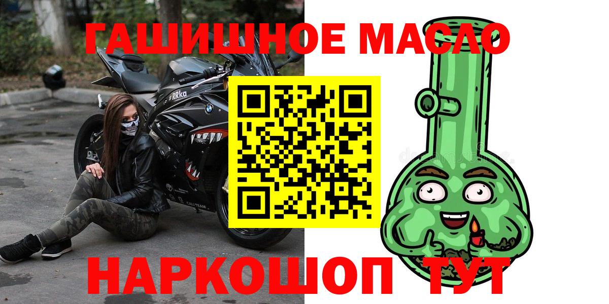 ТГК вейп Ярославль